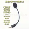 Adecuado para Auriculares para Juegos de E-Sports Kingston de Tercera Generación Micrófono para Auriculares Alpha Micrófono Micrófono