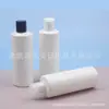 Botella plana de 250 ml con tapa abatible, adecuada para gel de ducha, botella de plástico PET, botella para jabón de platos, 250 CC, botella recargable con cierre de presión
