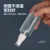 Frasco Spray Dispensador de Plástico Transparente Personalizado, Spray Desinfetante, Frasco Spray de Loção para Viagem, Frasco Spray Pequeno Tipo Push