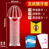 Preservativo Masculino Besta de Quatro Sexos Dentes de Lobo Cristal Pontiagudos Preservativo Vibratório para Pênis Produtos Adultos Preservativo Pontiagudo Sexy Masculino