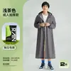 Impermeable largo reutilizable, protección de cuerpo completo contra lluvia intensa, diseñado para mujeres, adecuado para adultos, para senderismo, uso individual, engrosado para uso al aire libre y portátil