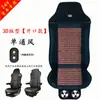 Secador de pelo para coche de camión grande de 24V, cojín de asiento de masaje, refrigeración de asiento de verano, ventilación, disipación de calor, masaje con cojín de ventilador