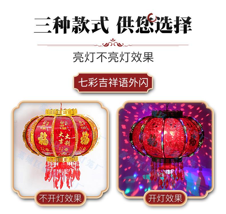 走马灯