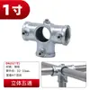 61 galvanizado sin soldadura invernadero casa de flores parasol conector de tubo redondo sujetador codo ensamblaje de marco