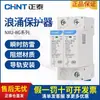 Protector Contra Sobretensiones Chint Nxu-II Pararrayos Nu6 Hogareño 20Ka Protección Contra Rayos 40Ka65Ka100Ka
