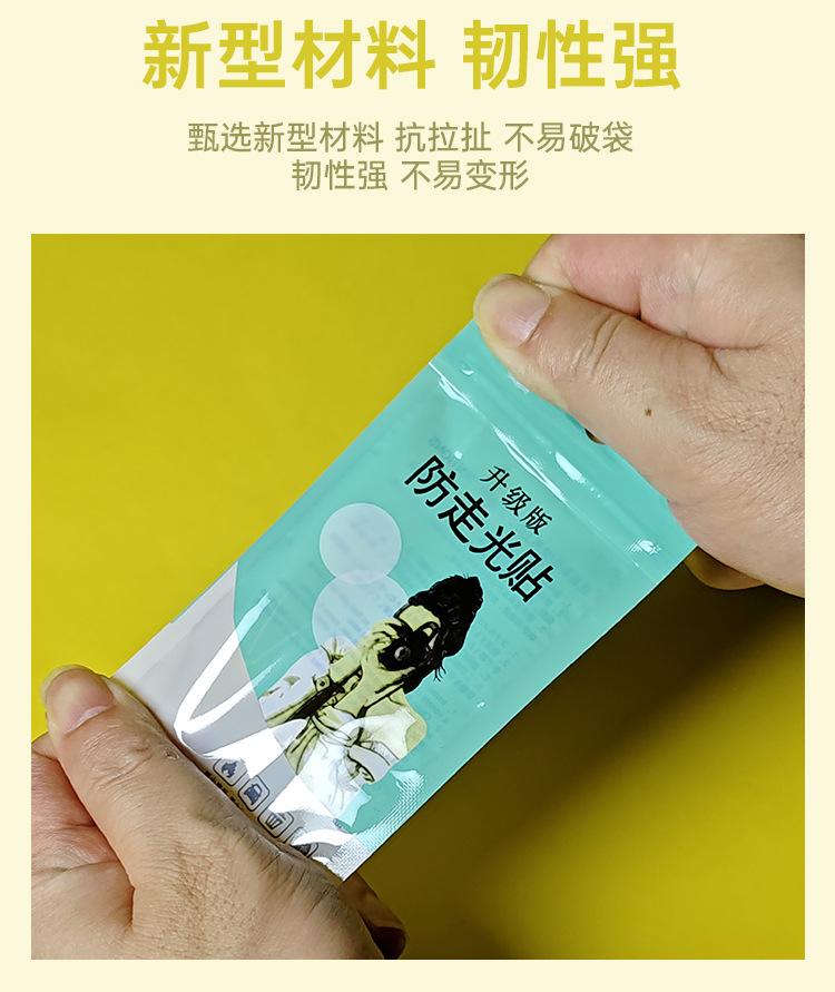 详情_11.jpg