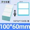 Etiqueta de Papel Térmico Autoadhesiva Plegable a Prueba de Tres Elementos Papel de Etiqueta Papel de Etiqueta Autoadhesivo Imprimible en Blanco Etiqueta para Paquete Pequeño