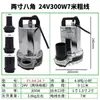 Bomba sumergible DC Fengyuan bomba para coche de batería 12v24v36v48v60v-96v riego agrícola gran flujo