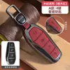 Adecuado para cubiertas de llave Byd: León Marino, Gaviota, Canción, Qin, Yuan, Xia, Dmi, Delfín, Han Ev, Tang Pro, Carcasa Metálica de Leopardo