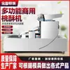 Máquina Automática para Formar Pasteles de Durazno, Pequeña Máquina para Hacer Pasteles de Durazno, Pequeña Máquina para Pasteles de Durazno, Máquina Multifuncional para Galletas y Galletas de Dibujos Animados