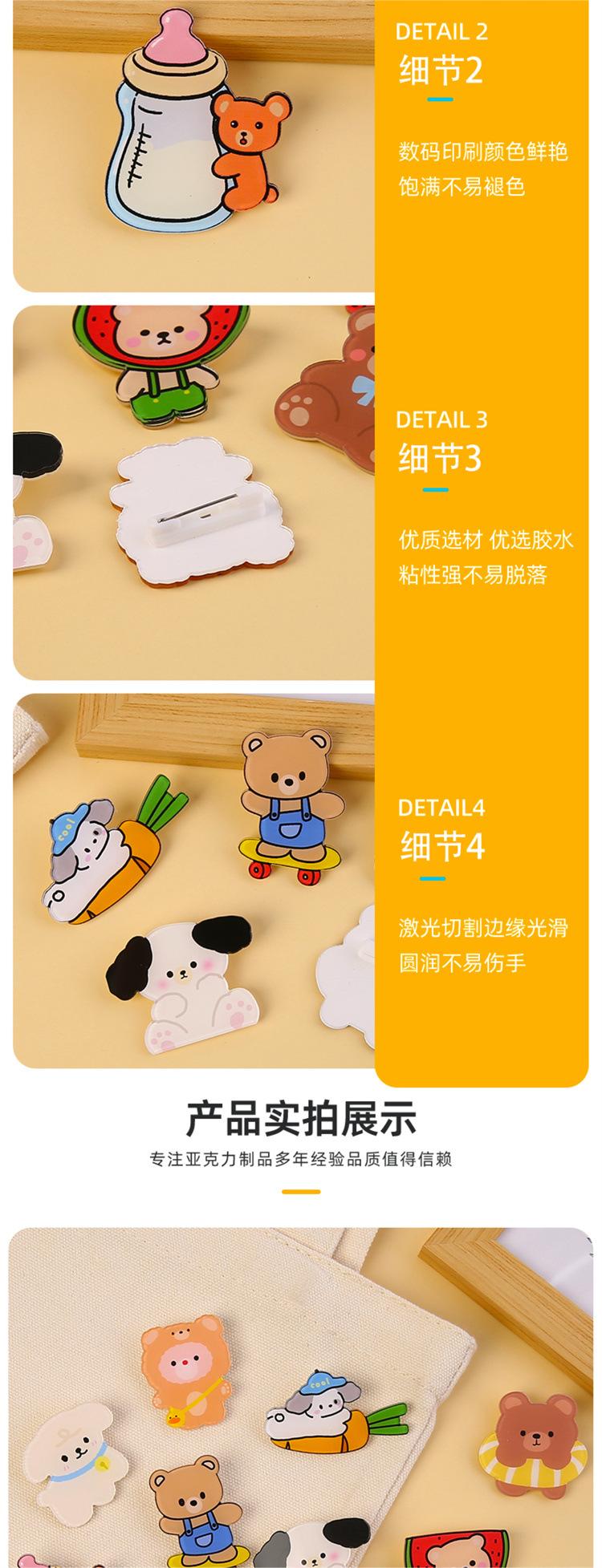 详情6.jpg