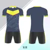 Uniformes de Fútbol Hechos a Medida de Fábrica, Camisetas de Comercio Exterior Transfronterizo, Especializados en Conjuntos de Uniformes de Fútbol, Personalización de Camisetas de la Copa del Mundo