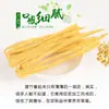 Productos de Soya Deshidratada: Carne Vegetariana de Soya, Piel de Tofu, Yuba, Salchicha de Tofu, Nudos de Tofu, Tiras de Tofu, Fideos Fríos de Tofu, Hot Pot Picante, Uso Comercial