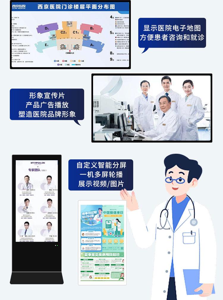 林想信息发布系统详情_07.jpg