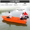Botes de plástico reforzado de doble capa, botes de pesca, botes pequeños, botes de pesca de PE engrosado, botes de asalto de plástico, botes inflables, se pueden equipar con motores fueraborda