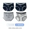 Ropa interior de algodón puro Yu Zhaolin para mujeres y niñas, estilo oso lindo, cómoda y transpirable, bragas de algodón puro antibacterianas en la entrepierna para mujer