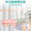 Almacenamiento de Ropa Interior Hogareño Plegable Multifunción Secado de Calcetines Múltiples Secadores para Bebés Secador de Ropa Interior y Calcetines para el Hogar