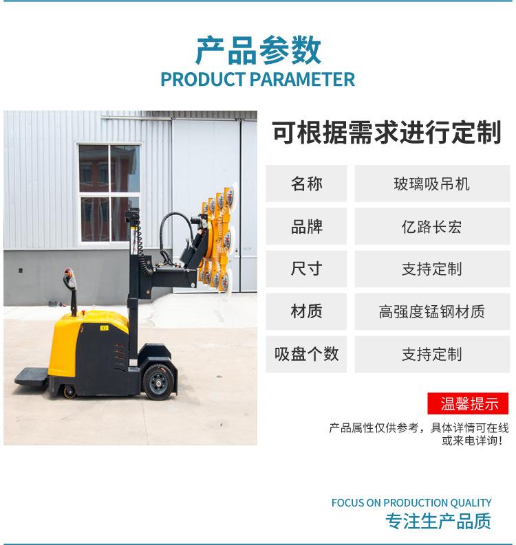 JD吸盘车详情页_03