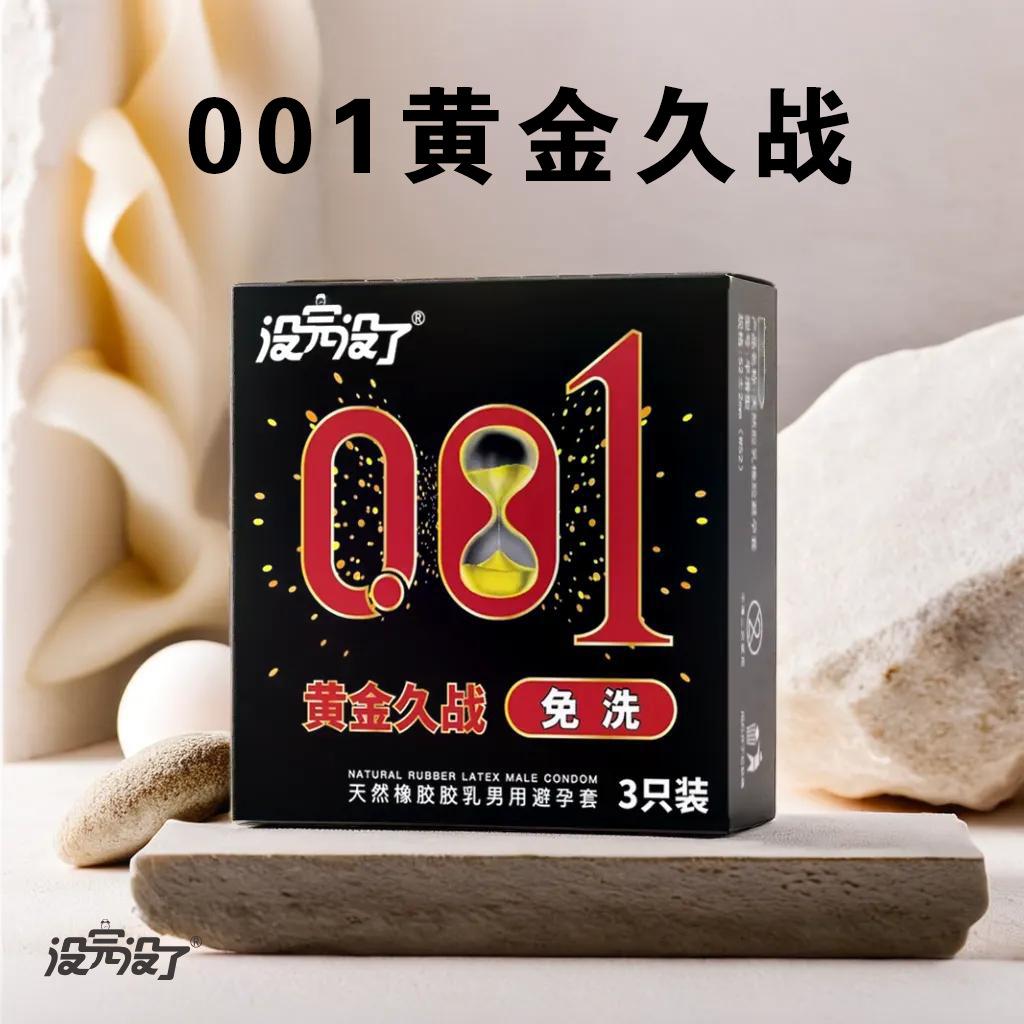 微信图片_20240802105157