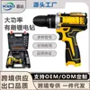 Producto Caliente de Comercio Exterior 12V Taladro de Mano Eléctrico Dewei Portátil Recargable de Alta Calidad Juego de Herramientas de Taladro Eléctrico de Litio de Dos Velocidades