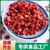Cubos de Fresa, Cubos de Pitahaya, Tofu Liofilizado, Cubos de Durazno Amarillo, Cubos de Mango, Camote Morado Liofilizado, Fresa Entera, Camote Seco 0.5kg