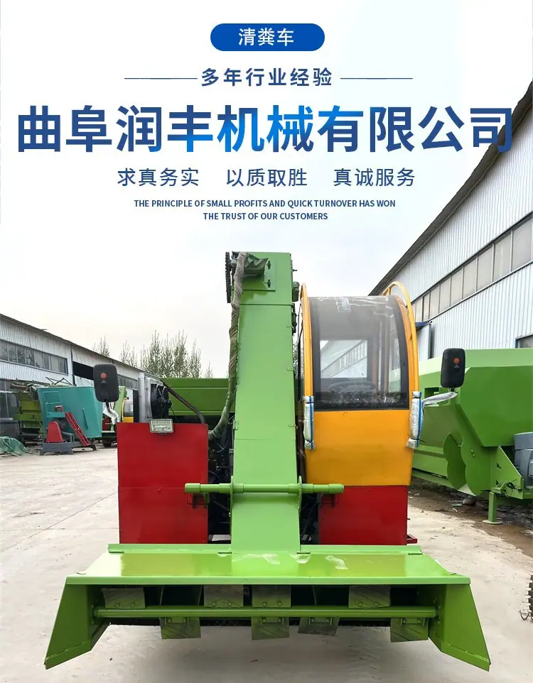 清粪车1.png