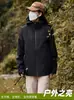 Chaqueta Ligera de Una Sola Capa para Primavera y Otoño con Logo Estampado, Ropa para Montañismo al Aire Libre, Ropa de Trabajo, Chaqueta Casual Ligera a Prueba de Viento e Impermeable para Senderismo