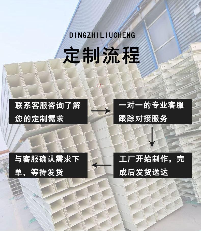 桥架_10.jpg