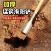 Pala Luo Yang para Cavar Tierra, Cavar Hoyos, Extraer Tierra, Perforar Hoyos, Exploración, Hincado de Pilotes, Postes de Invernadero, Pala Gruesa de Acero Inoxidable para Exteriores Agrícolas