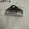 Base de Solda Perfil C Acessórios de Suporte Sísmico Base de Aço com Fenda Conector de Suporte Solar Triângulo Galvanizado a Quente