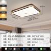 Lámpara de Sala de Estar Grand View Garden Lámpara de Techo Estilo Chino Nuevo Luz Lujosa Moderna Casual Lámpara Restaurante Lámpara de Dormitorio Lámpara de Techo 523L