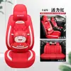Cojín para asiento de coche cuatro estaciones universal funda de asiento totalmente cerrada funda de asiento de coche rosa diosa de dibujos animados especial Cojín de asiento de cuero de microfibra