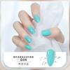 48 Cor Branco insípido à base de água descascado Nail Polish Tearable Quick-drying Non-baking Transparente Nail Polish Estudante Nail Polish