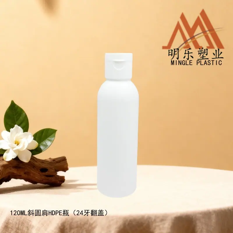 120ML斜圆肩HDPE瓶-19翻盖