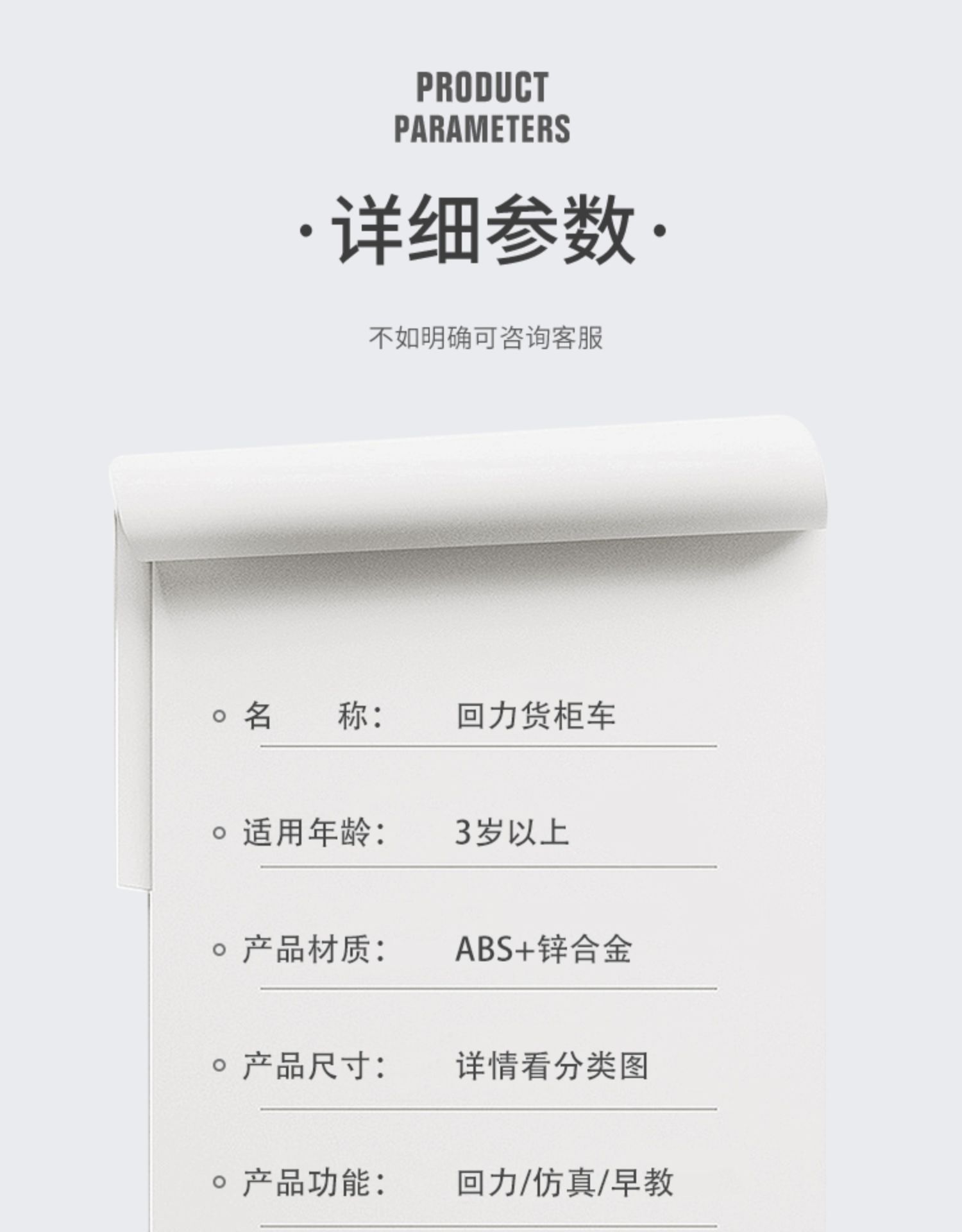 详情图片_03