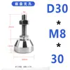 Acero Inoxidable 304 Taza de Pie Base Fija de Alta Resistencia Soporte de Pie Ajustable Placa de Pie Tornillo de Pie M8M20M24M30