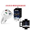 Cargador de coche 35W 7A QC3.0 4USB carga rápida flash carga rápida cuatro en uno qc3.0 multi-puerto coche al por mayor
