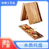 Bandeja Rectangular Grande de Madera para Baño, Bandeja Gruesa de Madera de Acacia para Queso, Bandeja de Servicio Portátil, Bandeja Plegable