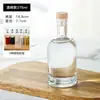 Botella de Vidrio Transparente para Licor Vodka Botella Sellada de Vino de Frutas Botella Vacía Botella de Bebida de Vino de Ciruela Botella de Vino de Hielo Venta al por Mayor