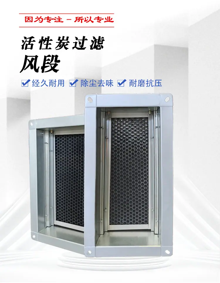 活性炭详情页_03.jpg