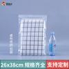 Bolsa Ziplock Transparente Engrosada Bolsa Sellada Grado Alimenticio Plástico Pe Bolsa Sellada Joyería Bolsa para Empaque de Alimentos Venta al Mayoreo