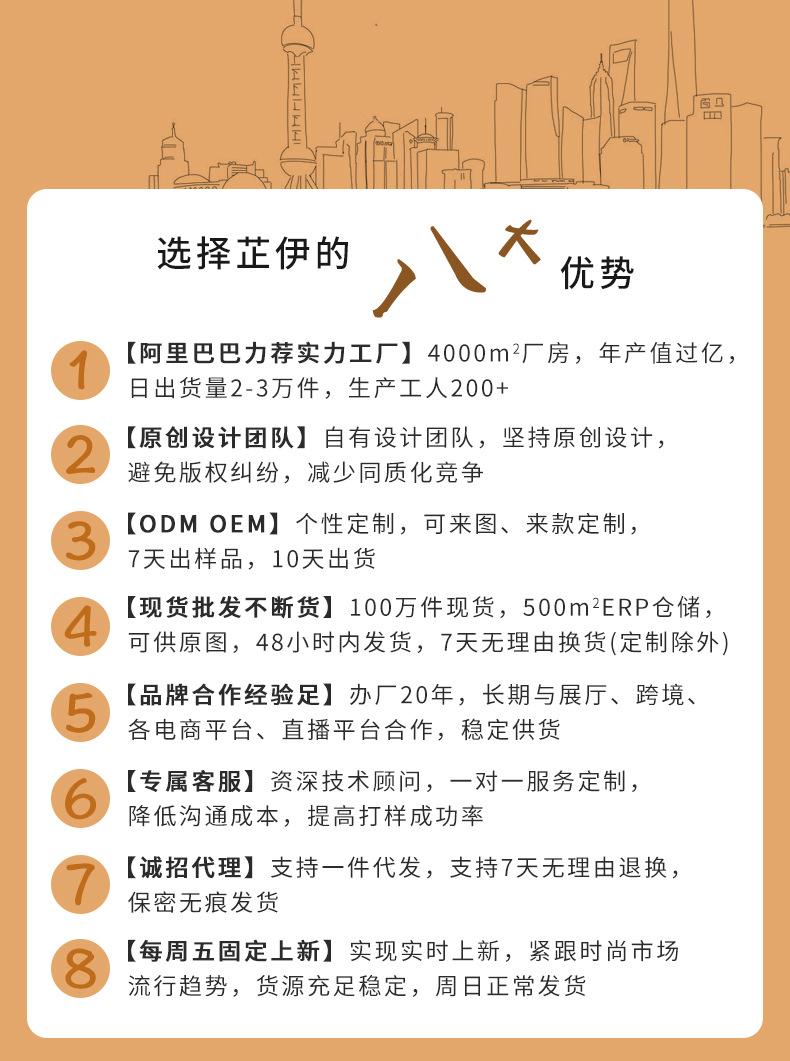 芷伊内页头部_01