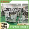 Nueva máquina fijadora de cristales LED ASM862H Máquina fijadora de cristales de segunda mano importada Máquina fijadora de cristales de alta potencia