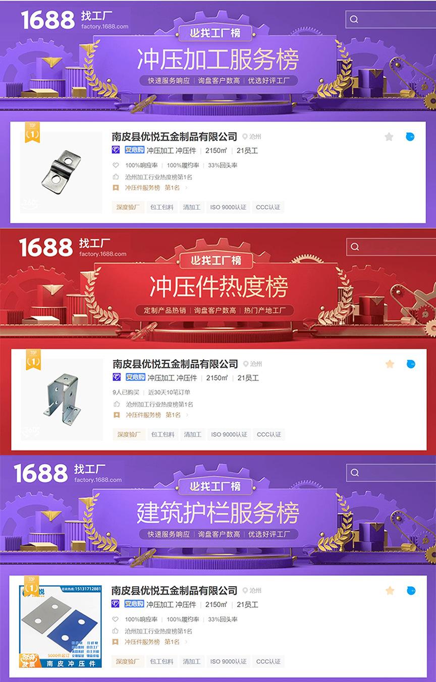 我做的详情做完-完整_08.jpg