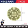 Accesorios para Máquina Pulidora de Pisos Disco de Pulido para Epoxi Bloque de Pulido Copa de Pulido Disco de Pulido para Resina Hoja de Aleación para Pulido de Concreto