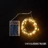 Fio de luzes de Natal luzes de floco de neve luzes de fio de cobre luzes de estrela luzes de decoração de árvore de Natal luzes LED fio de luzes luzes de decoração de quarto de feriado