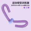 Dispositivo de entrenamiento de piernas para estudiantes con piernas gruesas, entrenador de músculos del suelo pélvico, ejercitador de piernas para la cara interna de los muslos, apertura de cadera, equipo de fitness y yoga