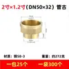 Tubería de cobre puro alambre antiguo reductor directo diámetro reductor antiguo junta de tubería de agua de cobre puro tubería de agua corriente accesorios de cobre engrosados