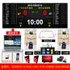 Cronometraje y puntuación de partidos de baloncesto, marcador LED para partidos de fútbol, sistema de puntuación y cronometraje en pantalla grande para juegos de pelota