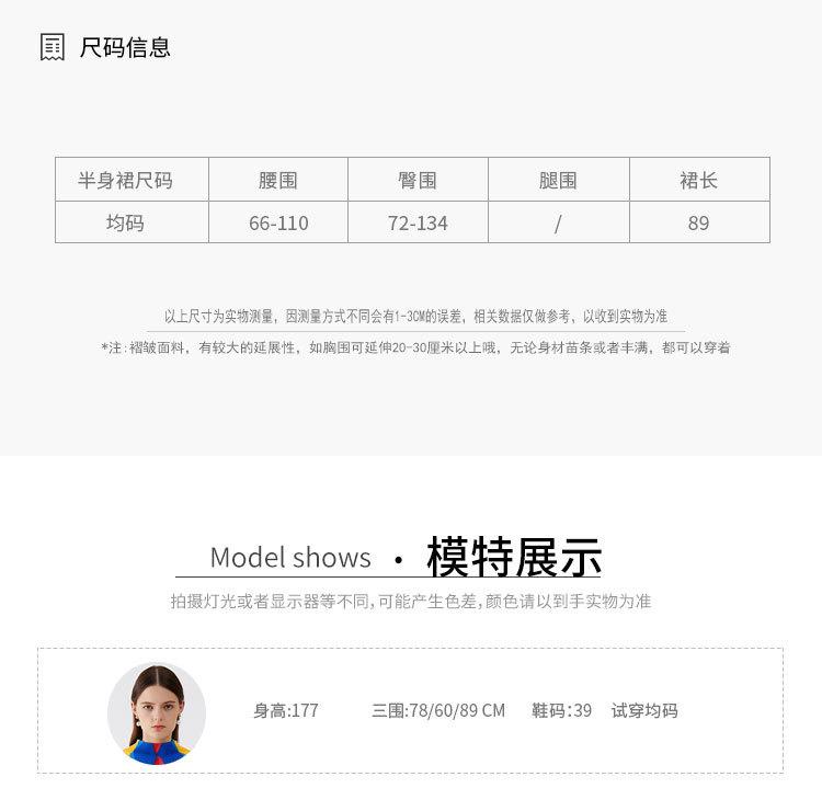 5718天裴新版详情 (7).jpg